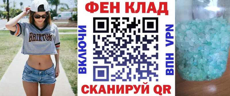 Амфетамин VHQ  Шилка 