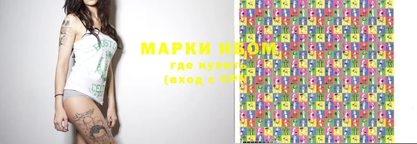 амфетамин Абдулино