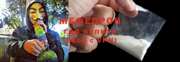 амфетамин Абдулино