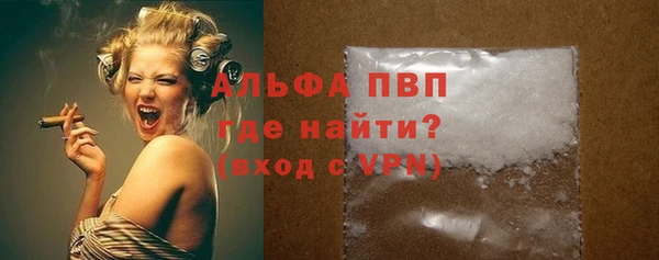 MDMA Premium VHQ Абинск
