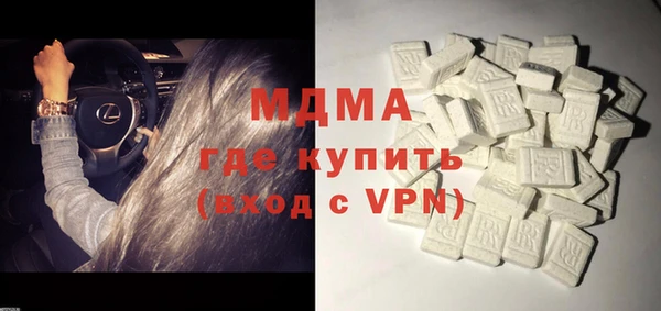 тгк Абаза