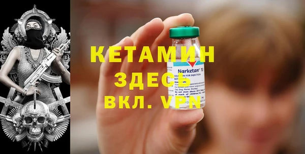 MDMA Premium VHQ Абинск