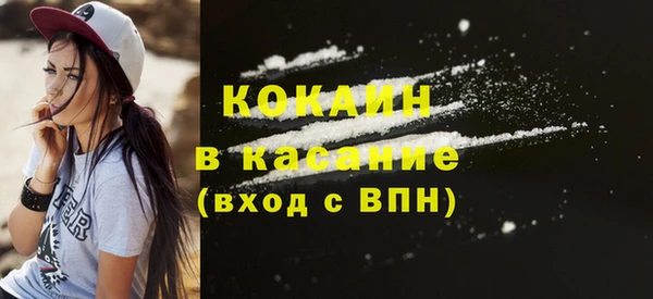 амфетамин Абдулино