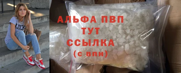 MDMA Premium VHQ Абинск