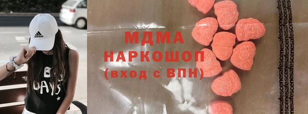 амфетамин Абдулино
