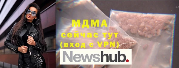 тгк Абаза