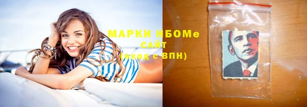амфетамин Абдулино