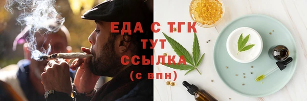 амфетамин Абдулино