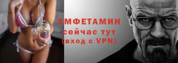 MDMA Premium VHQ Абинск