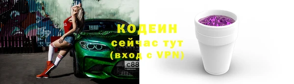 амфетамин Абдулино