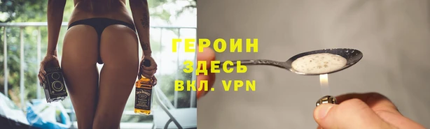 амфетамин Абдулино