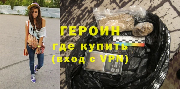 тгк Абаза