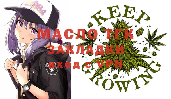 MDMA Premium VHQ Абинск