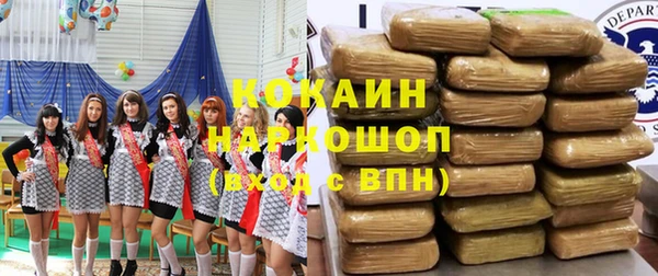 MDMA Premium VHQ Абинск