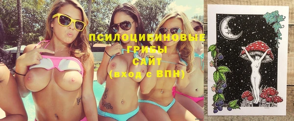 MDMA Premium VHQ Абинск