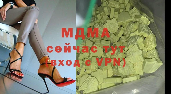 MDMA Premium VHQ Абинск