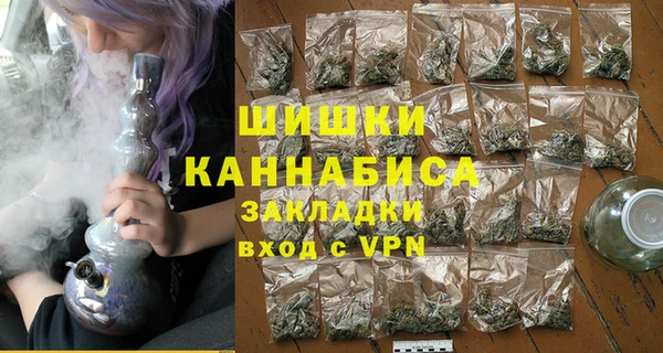 амфетамин Абдулино