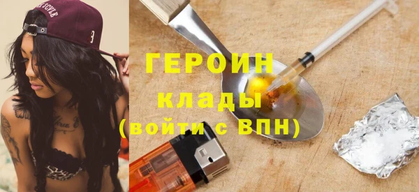тгк Абаза