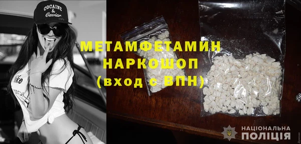 MDMA Premium VHQ Абинск
