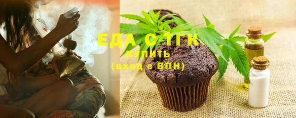 амфетамин Абдулино