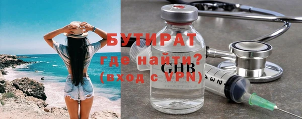 тгк Абаза
