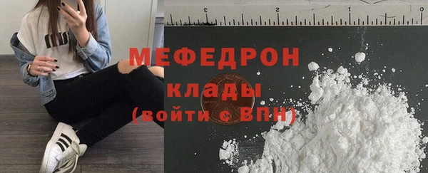 тгк Абаза