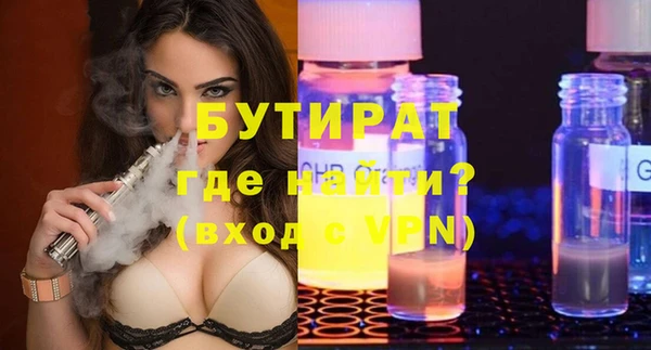 тгк Абаза
