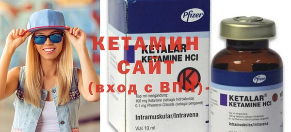амфетамин Абдулино