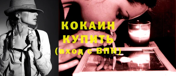 MDMA Premium VHQ Абинск