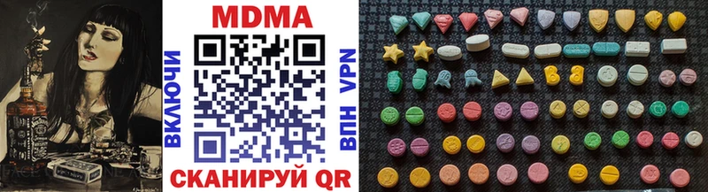 что такое наркотик  Шилка  MDMA молли 