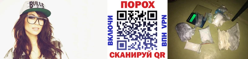 Первитин витя  мориарти состав  Шилка 