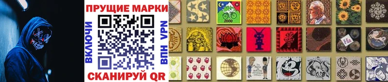 Наркотические марки 1,8мг  сколько стоит  Шилка 